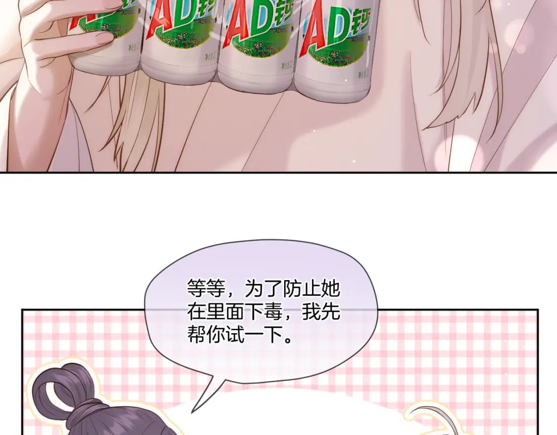第35话 初进冷宫78