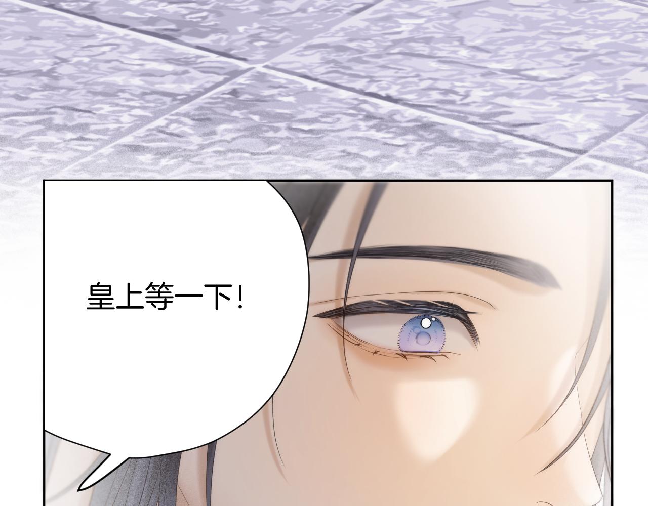 第10话 后宫没法待了29