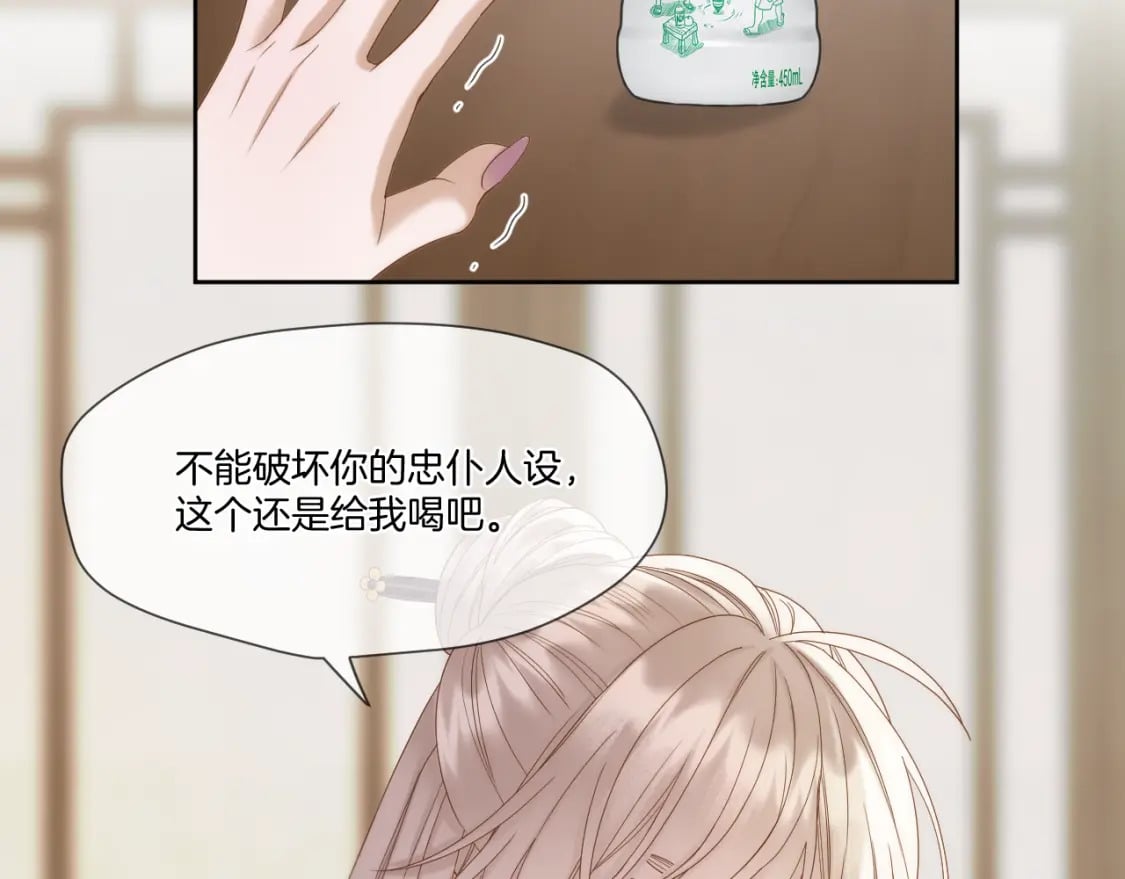 第36话 冷宫生活14