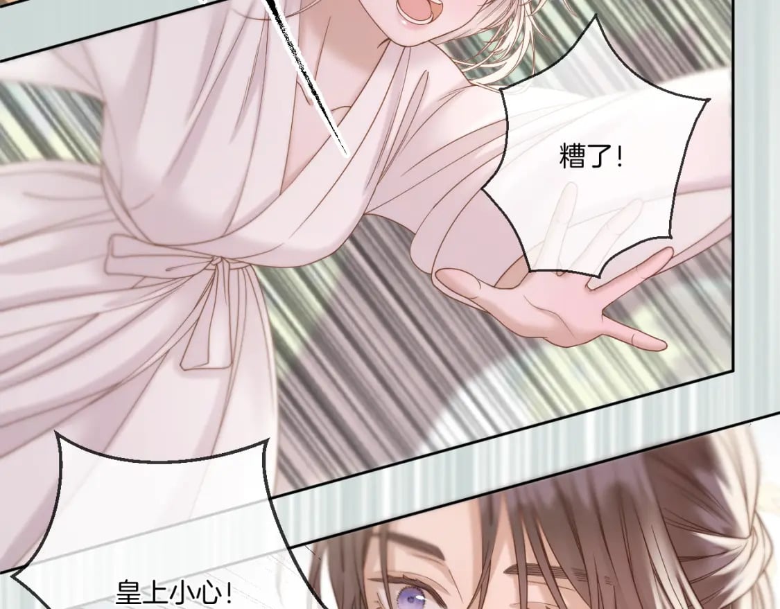 第37话 危机重重21
