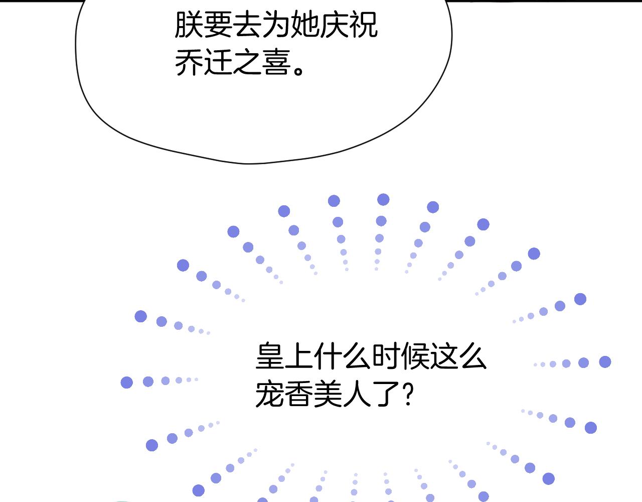 第11话 只能二选一？26