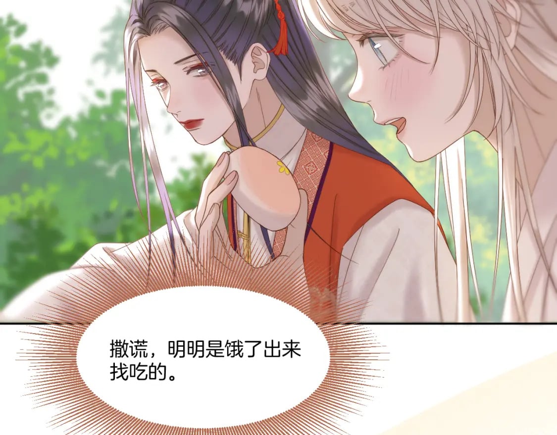 第39话 沟通43