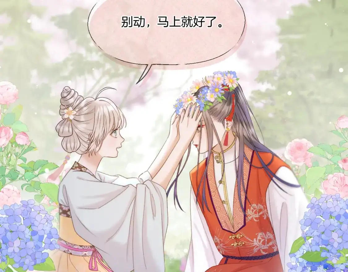 第50话 好手段3