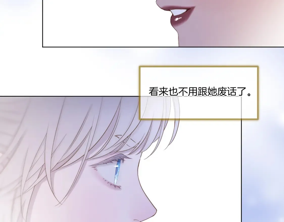 第58话 受罚22