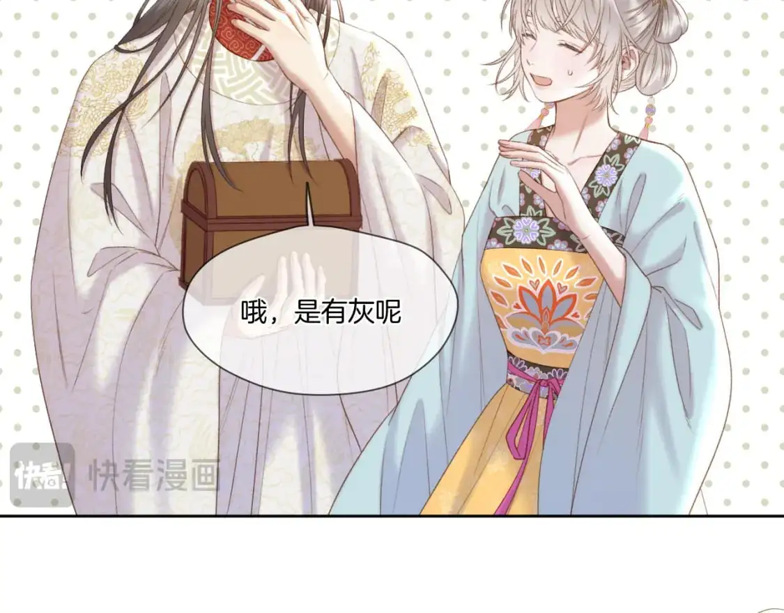 第50话 好手段70