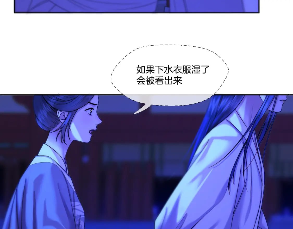 第31话 溺水救援15