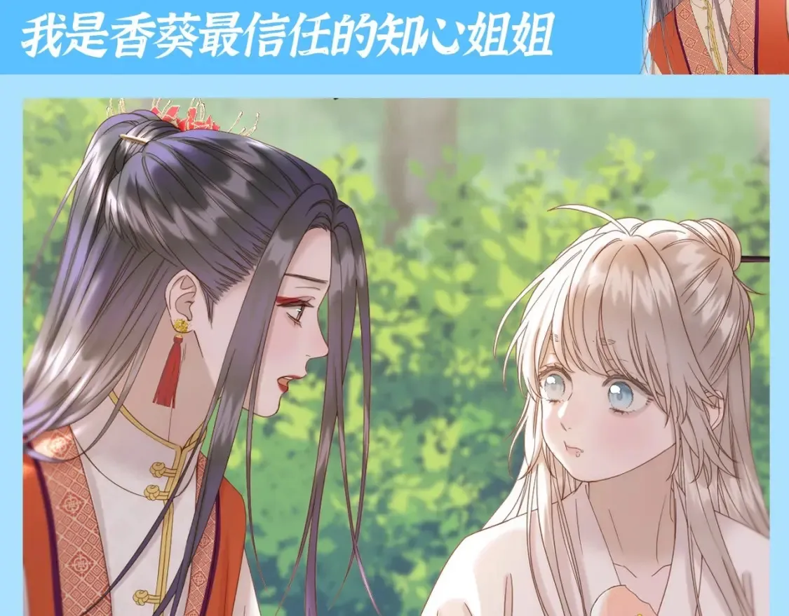 第14期 整活企划：追爱三十六计之千羽VS彼岸12