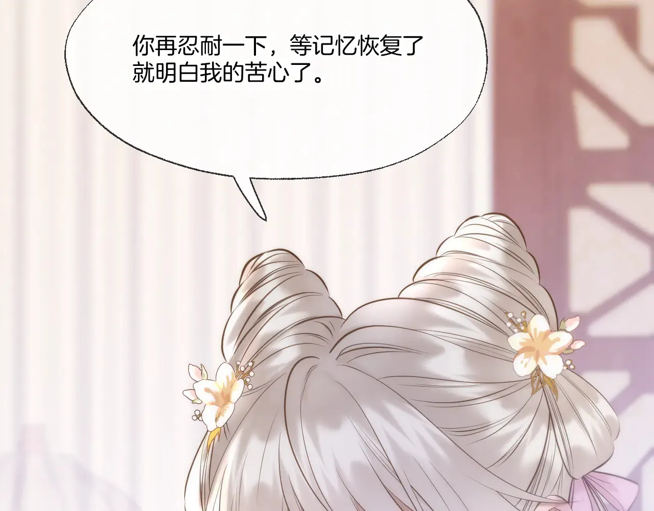 第66话 生病8