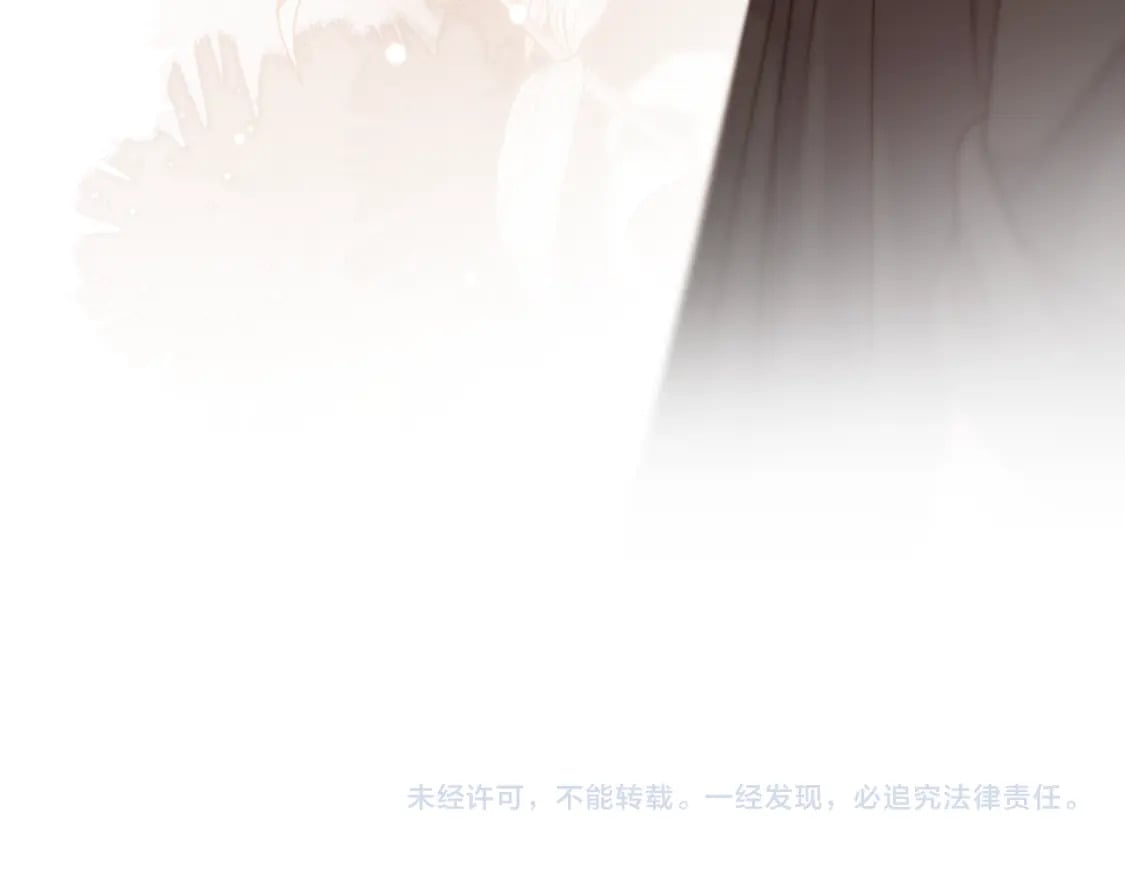 第37话 危机重重76