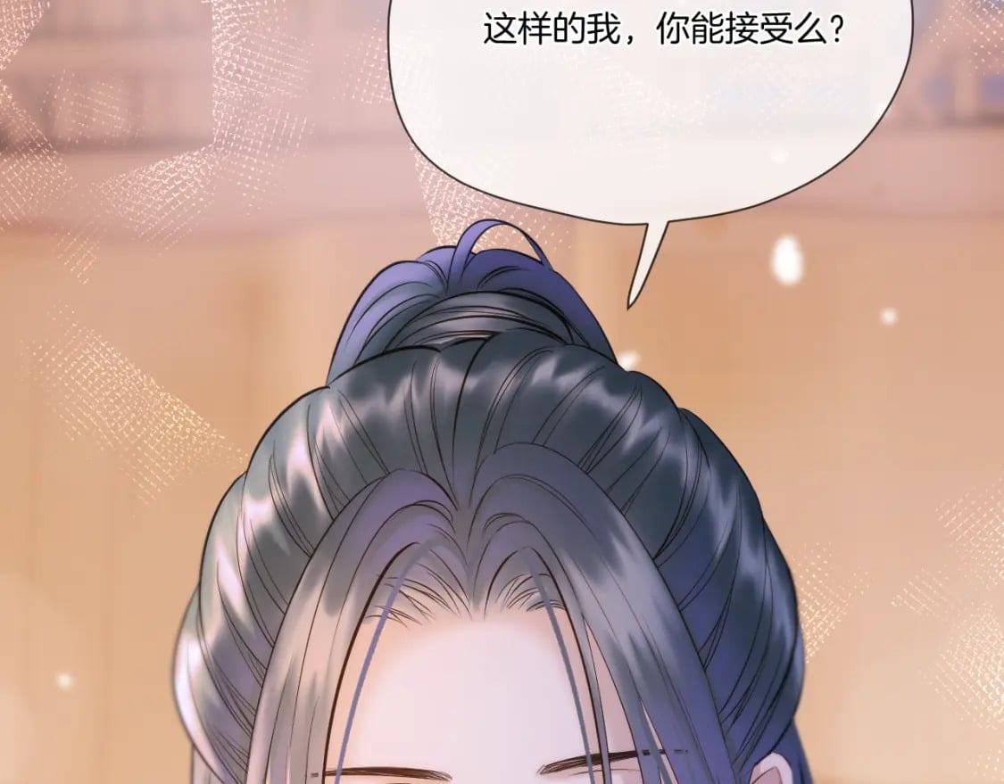 第46话 坦白66