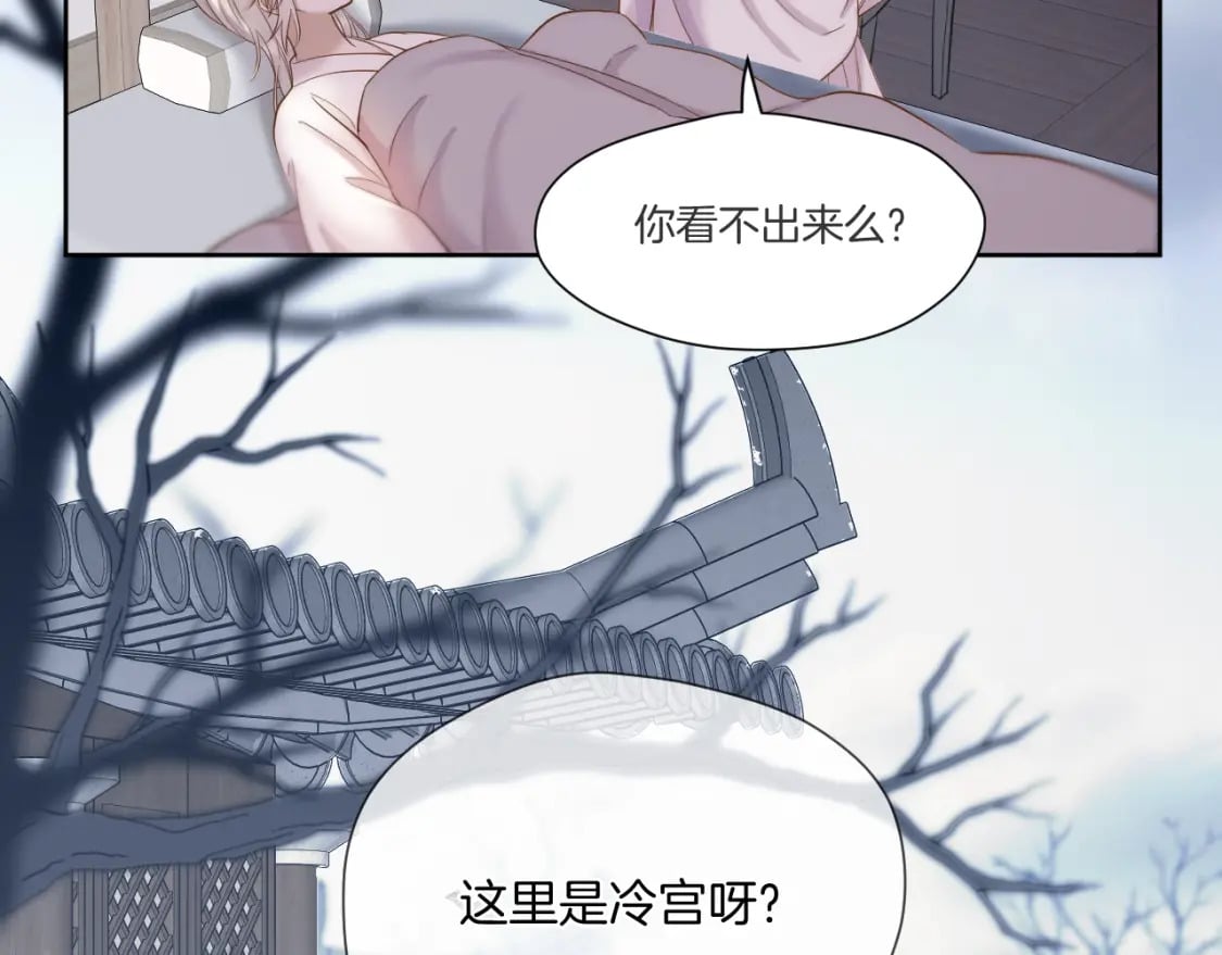 第35话 初进冷宫27
