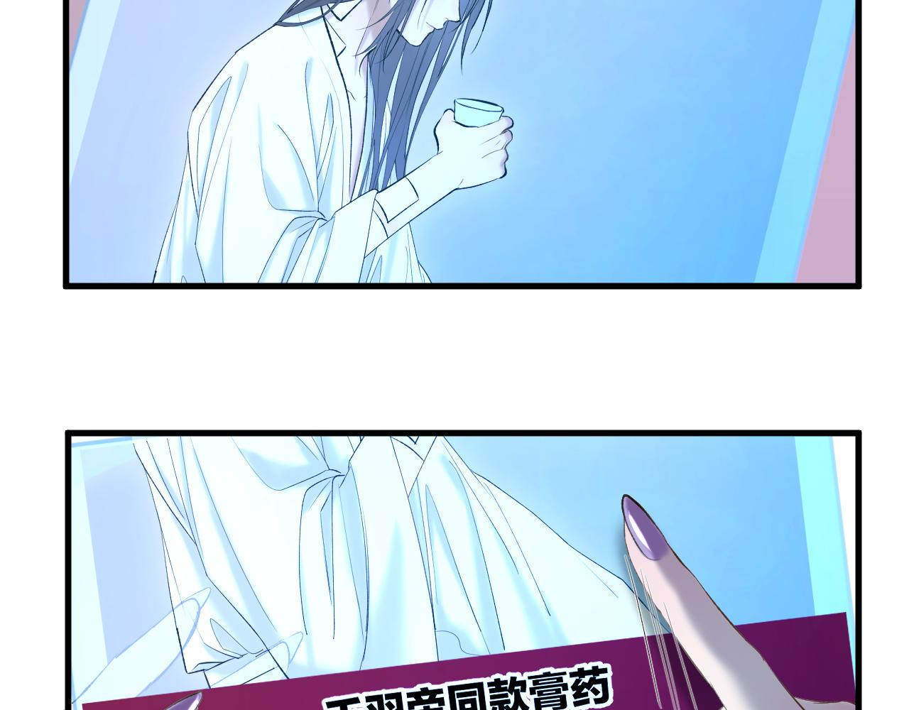 第7话 亲密接触76
