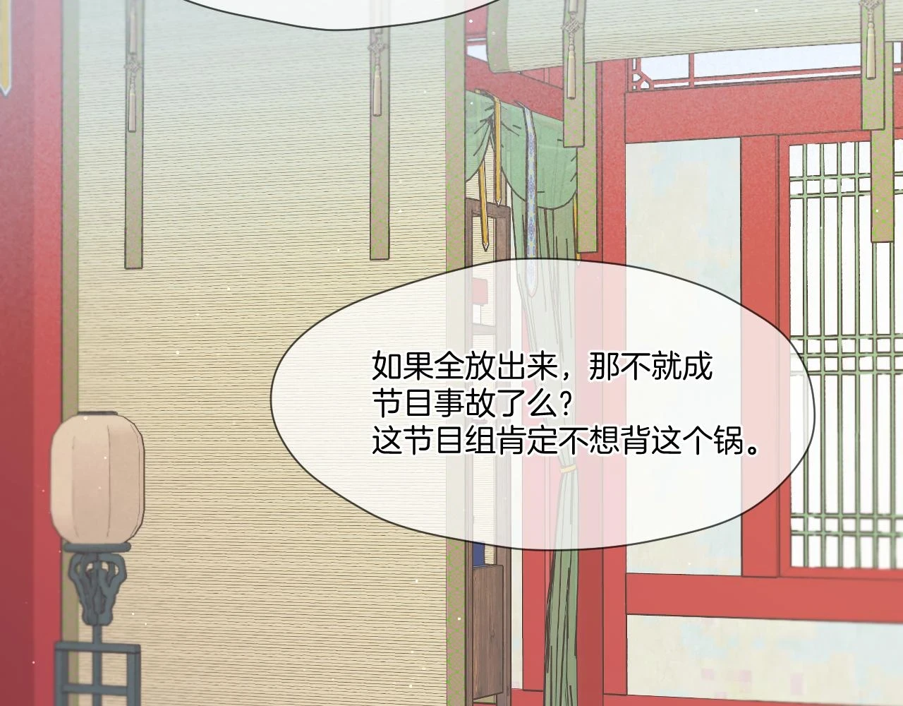 第24话 担忧病情27