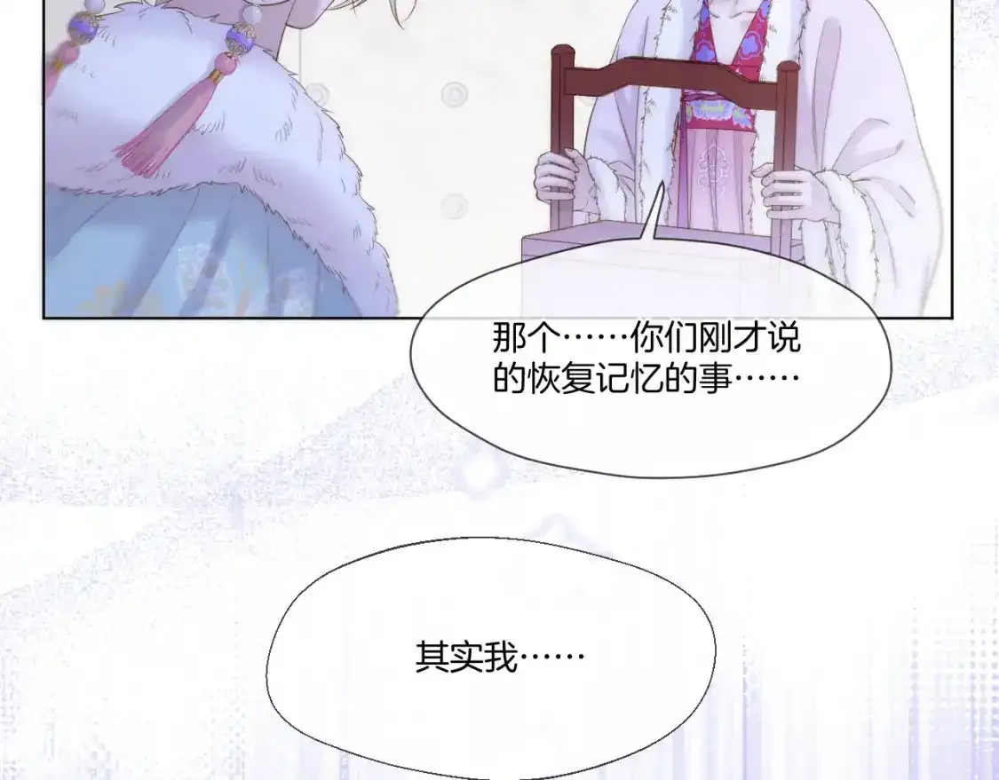 第56话 昏君！56