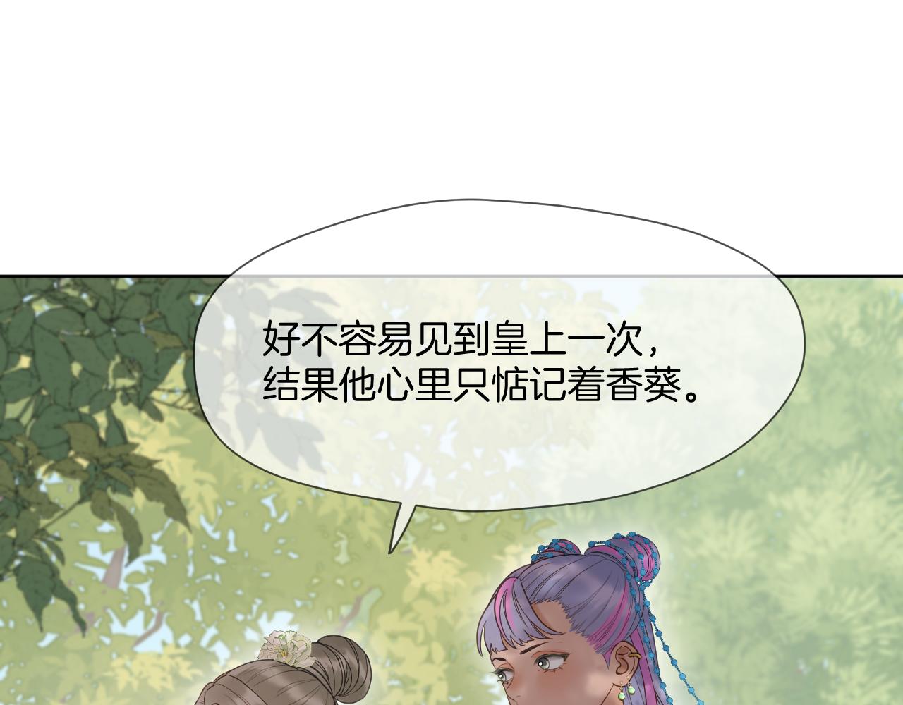 第12话 躲藏47