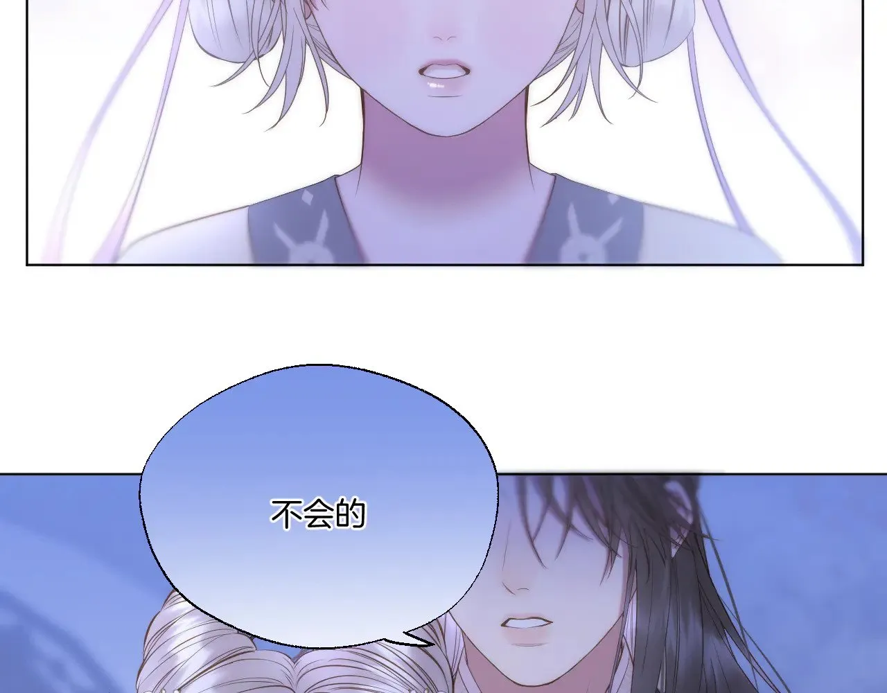 第68话 妖妃7