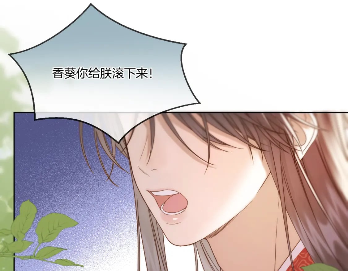 第37话 危机重重17