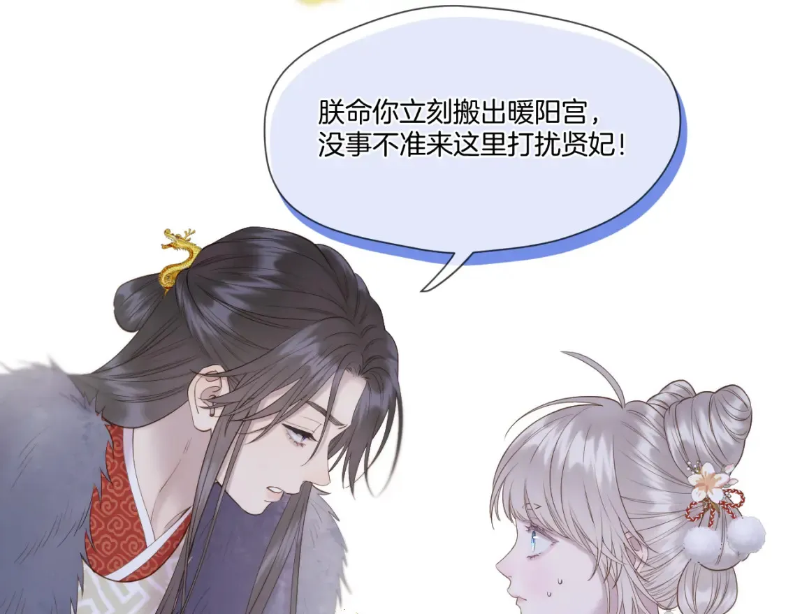 第57话 彼岸回来了60