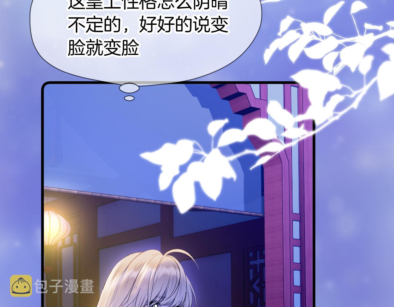 第7话 亲密接触69