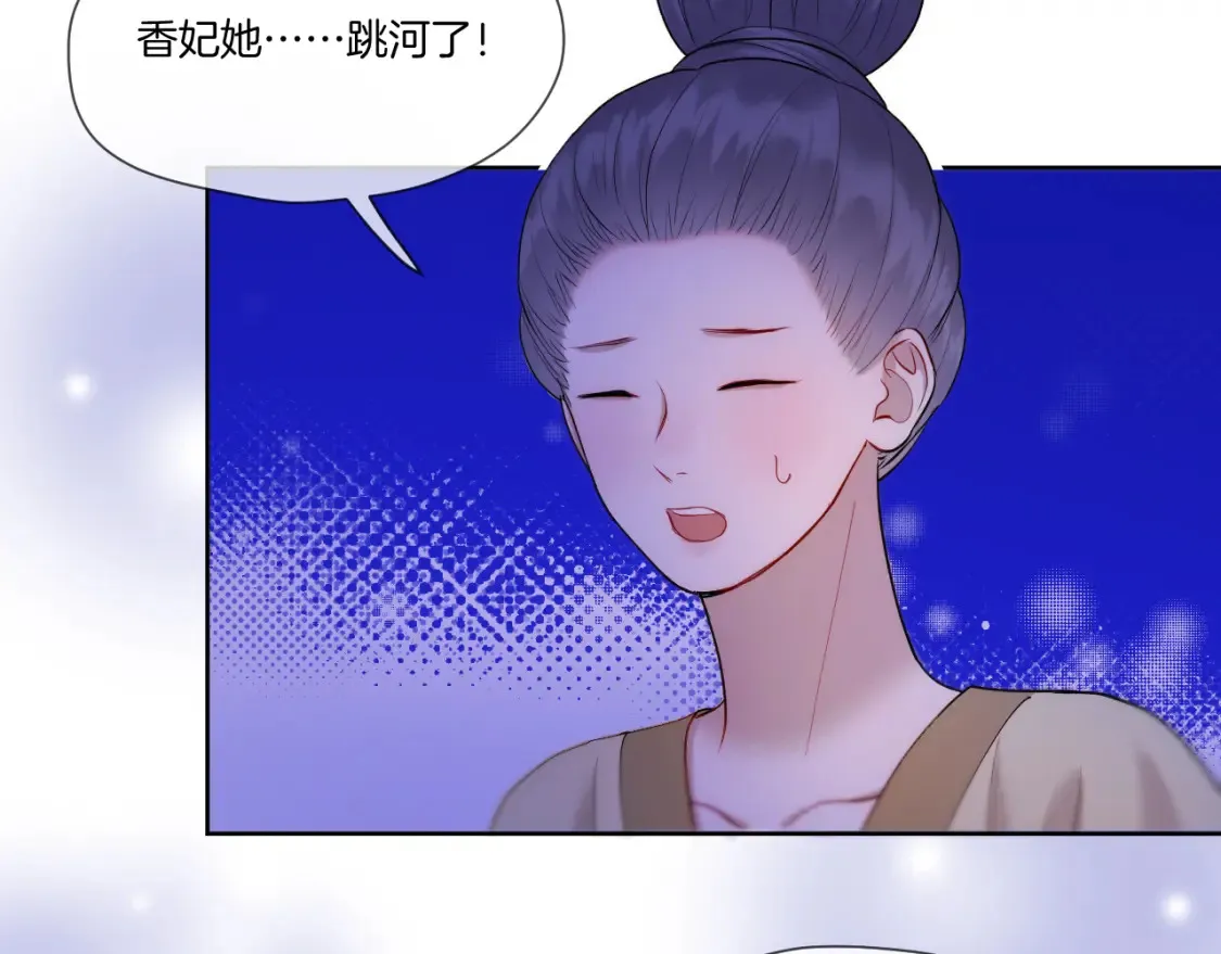 第30话 侍寝39