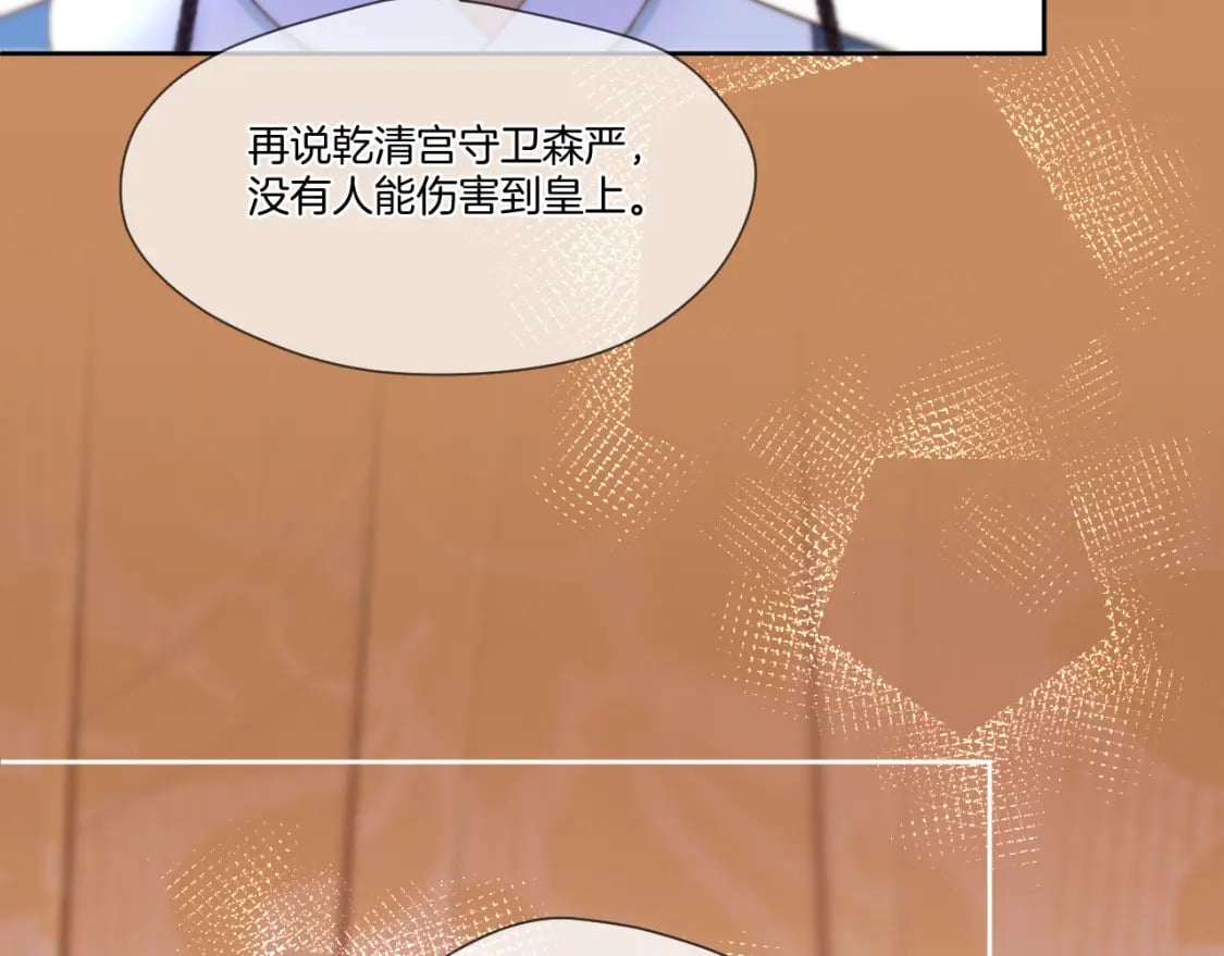 第44话 醉酒28