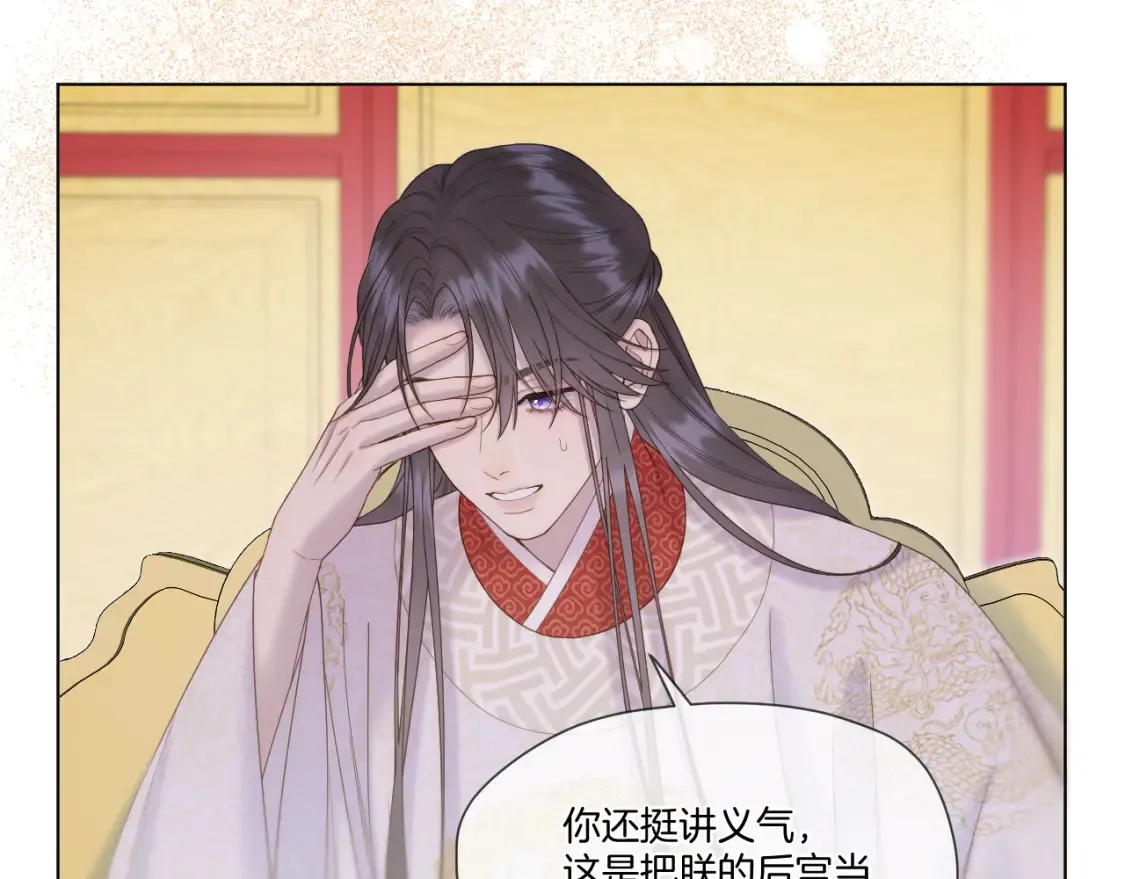 第58话 受罚36