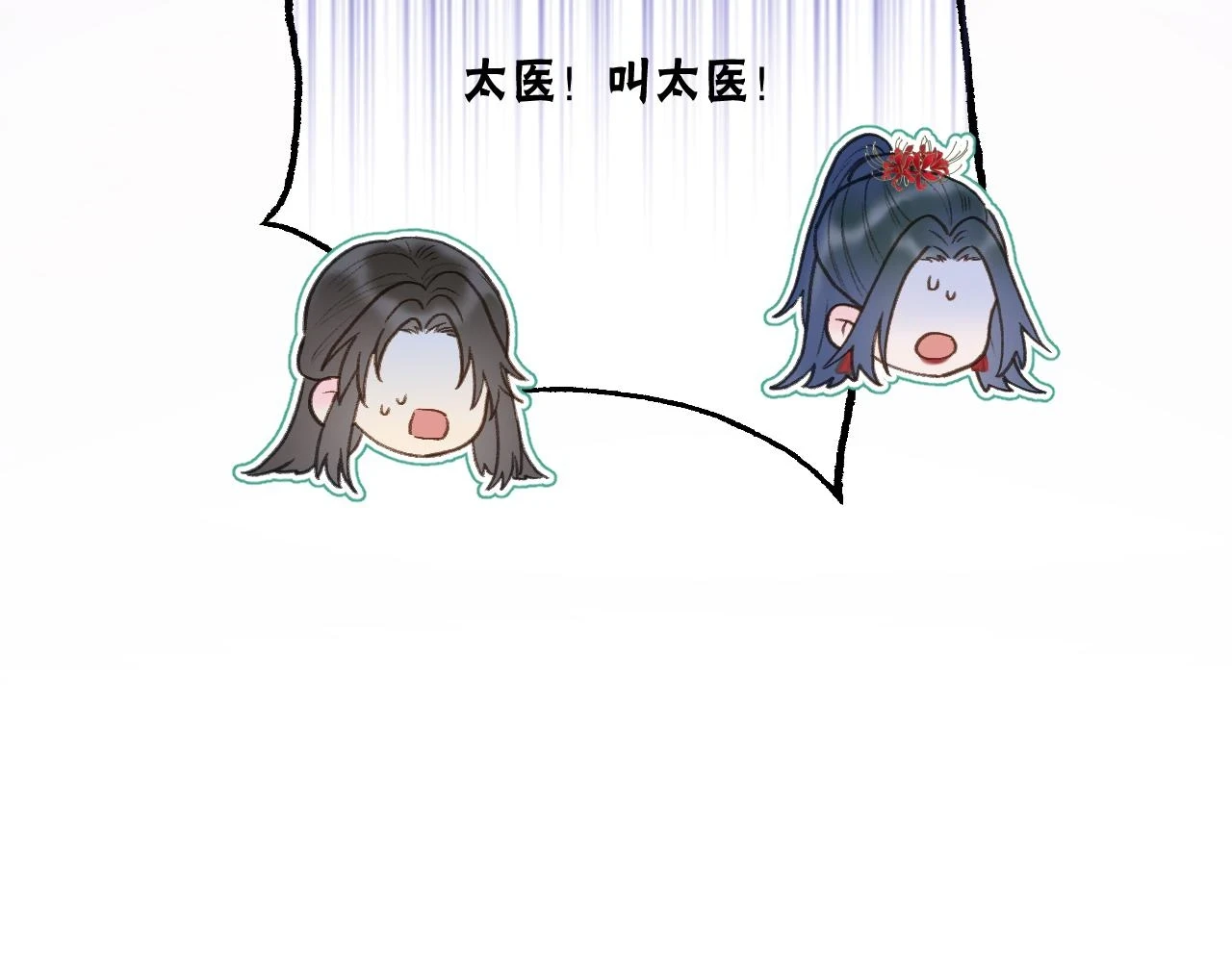 第24话 担忧病情84