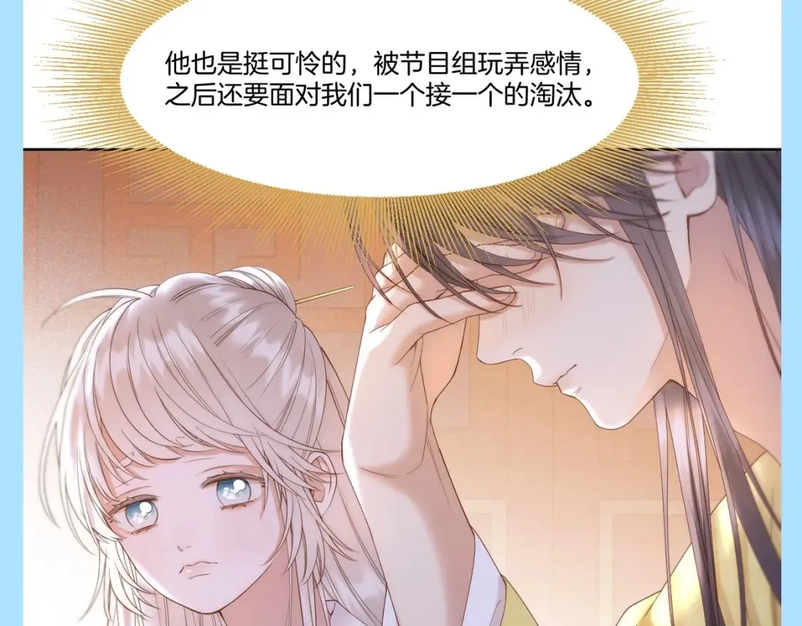 第14期 整活企划：追爱三十六计之千羽VS彼岸14