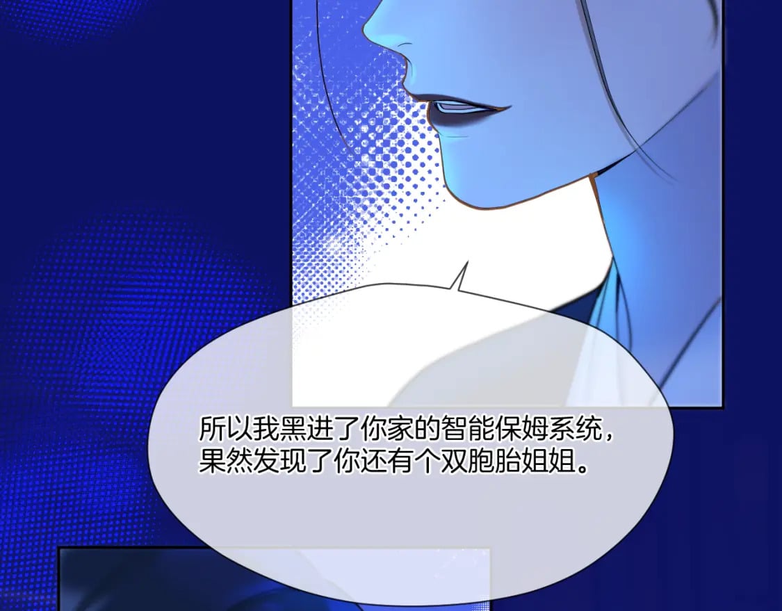 第28话 坦白40