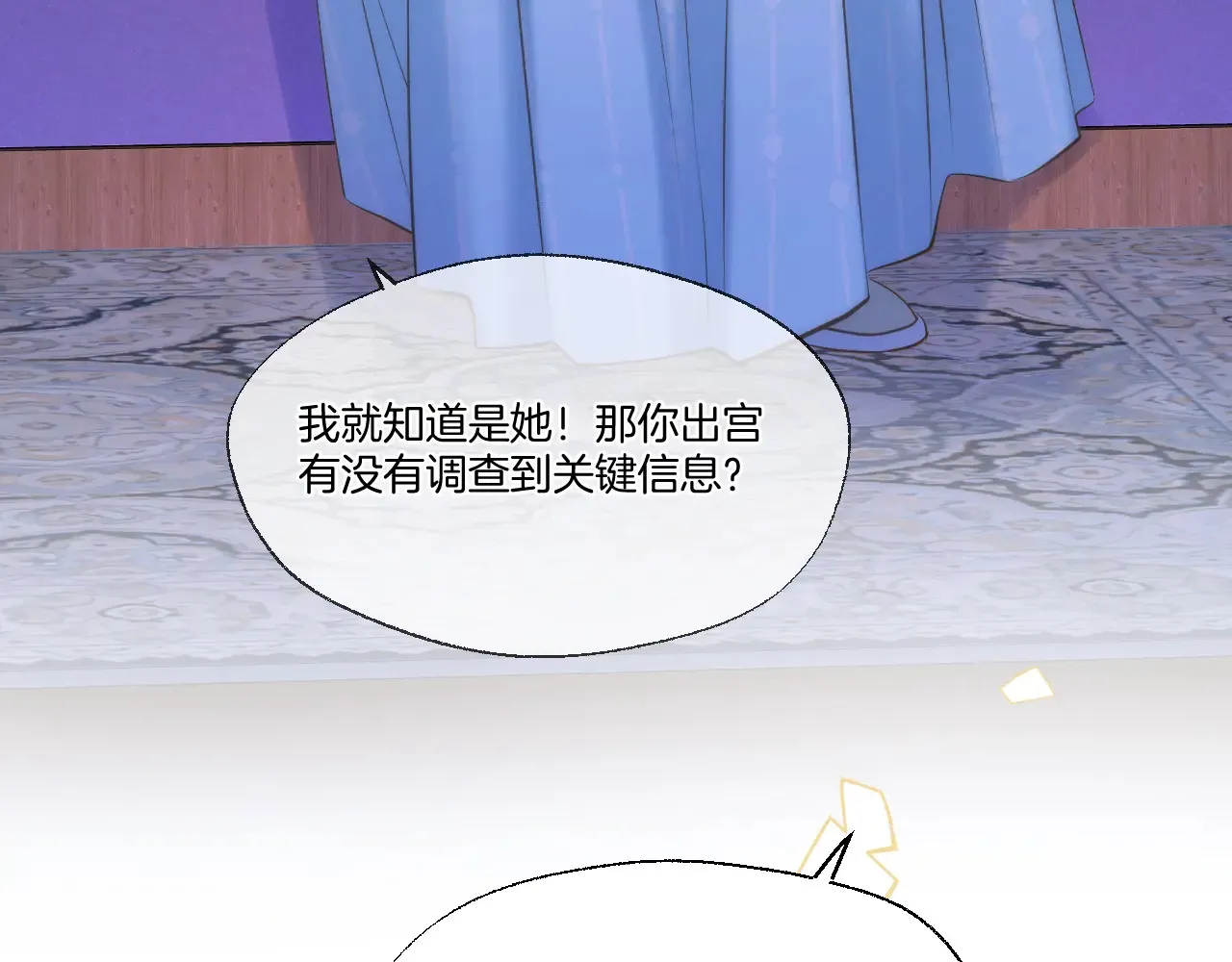 第67话 心软40