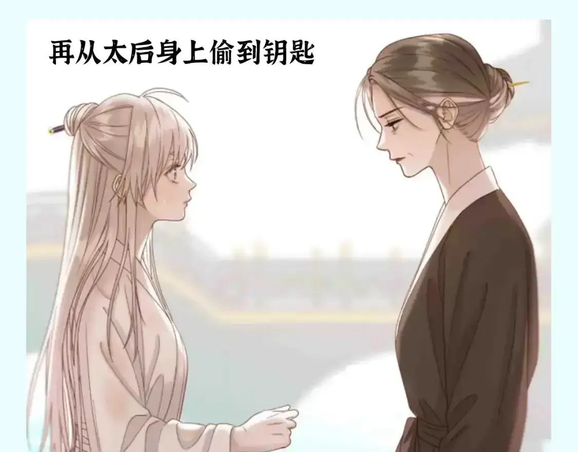 第37期 整活企划：另一种结局？8