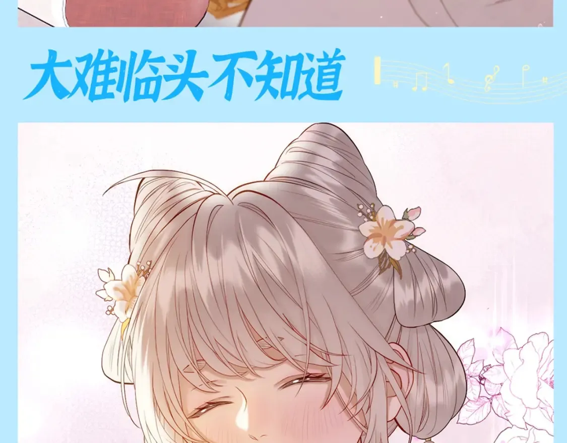 第4期 特别企划：后宫disco之人~生~态~度~5