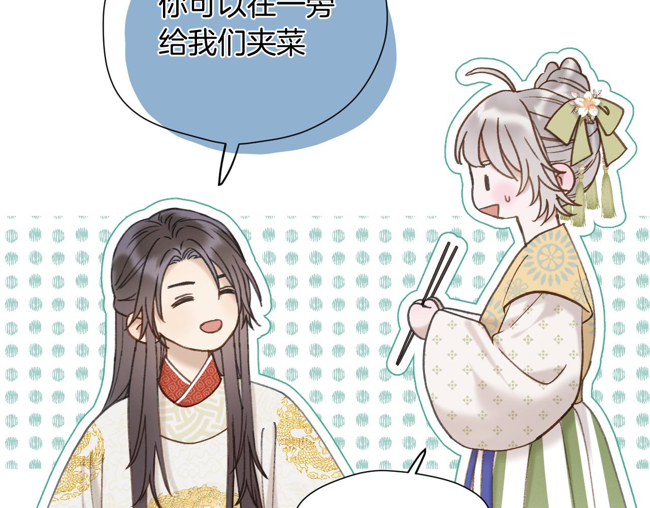 第11话 只能二选一？37