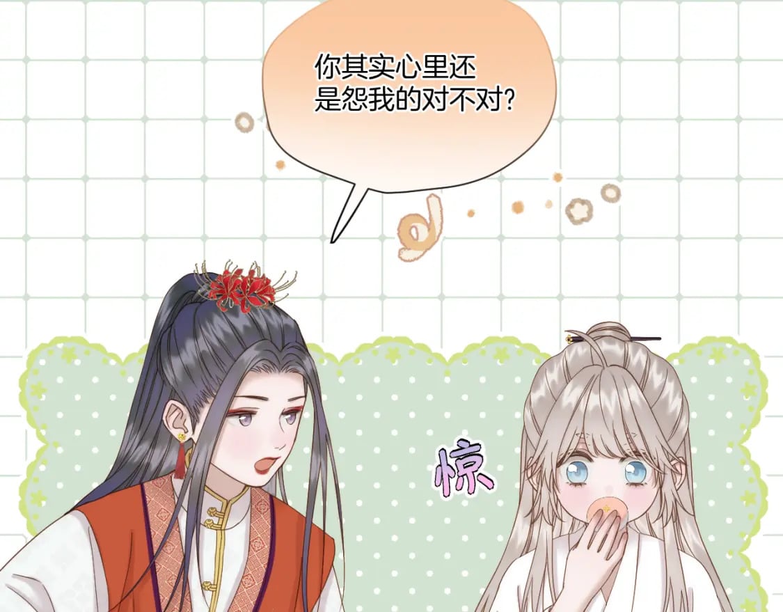 第39话 沟通46