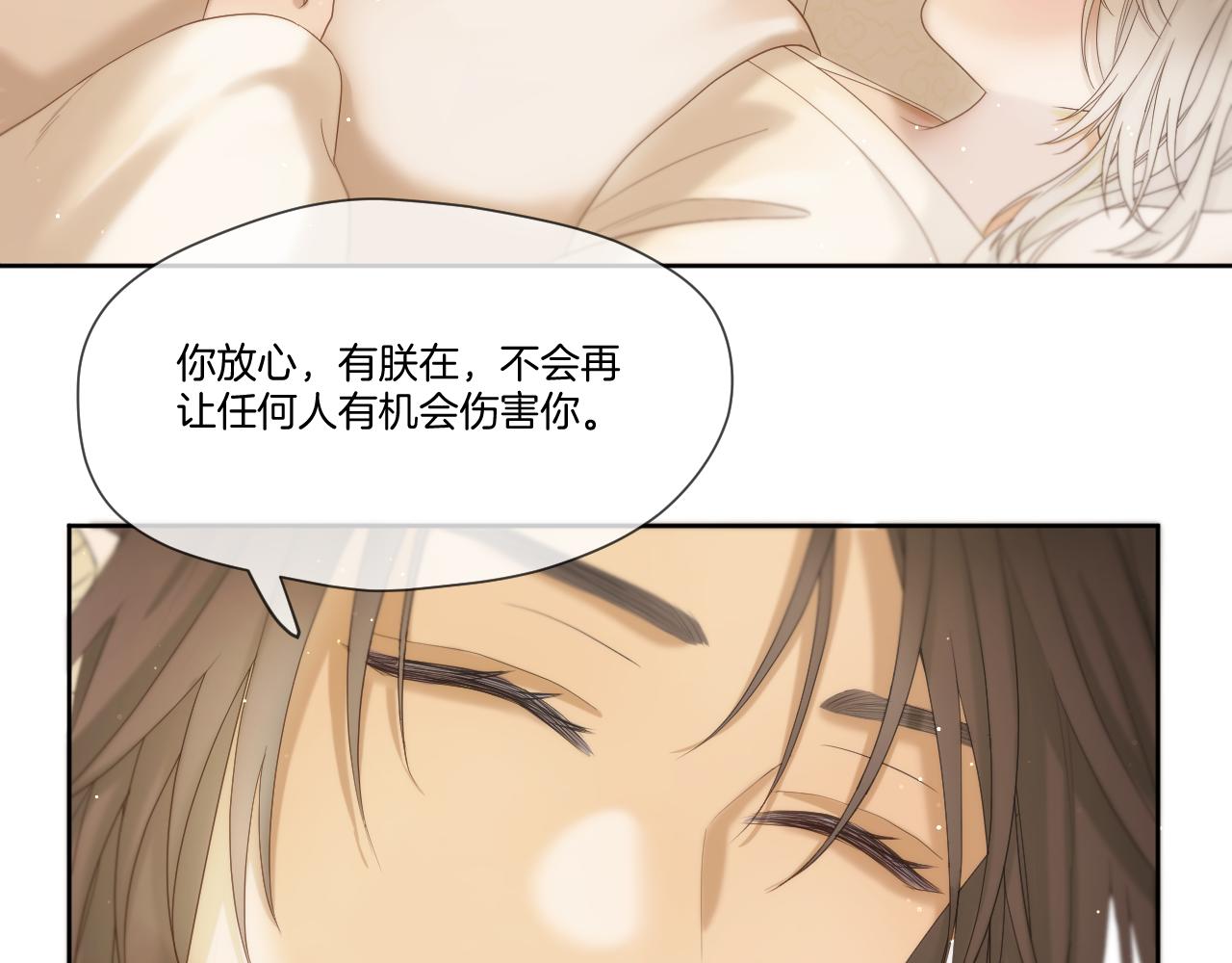 第16话 彼岸的秘密35