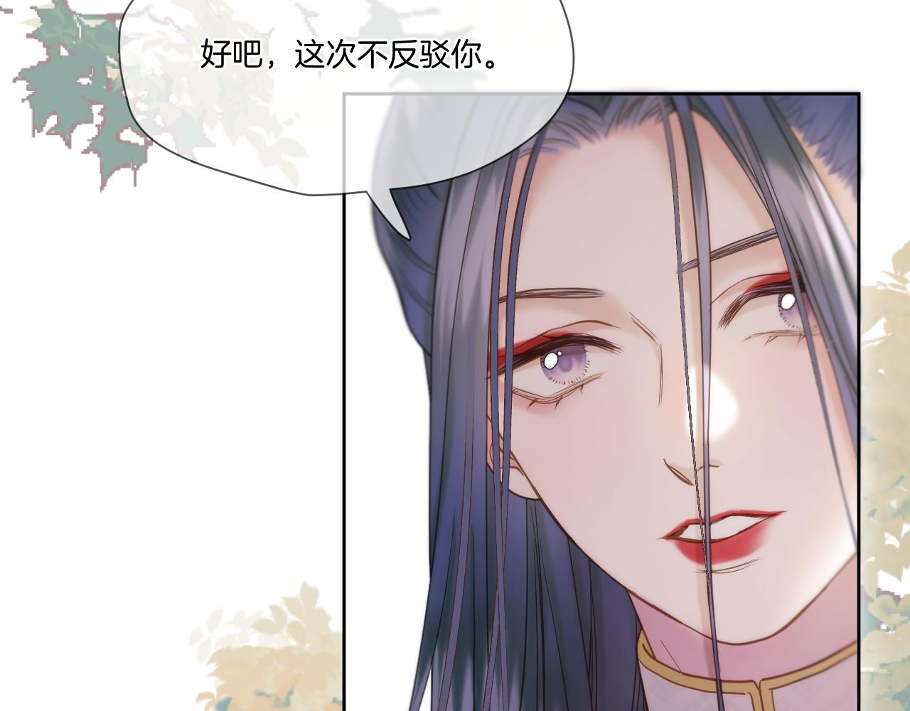 第21话 围猎场38