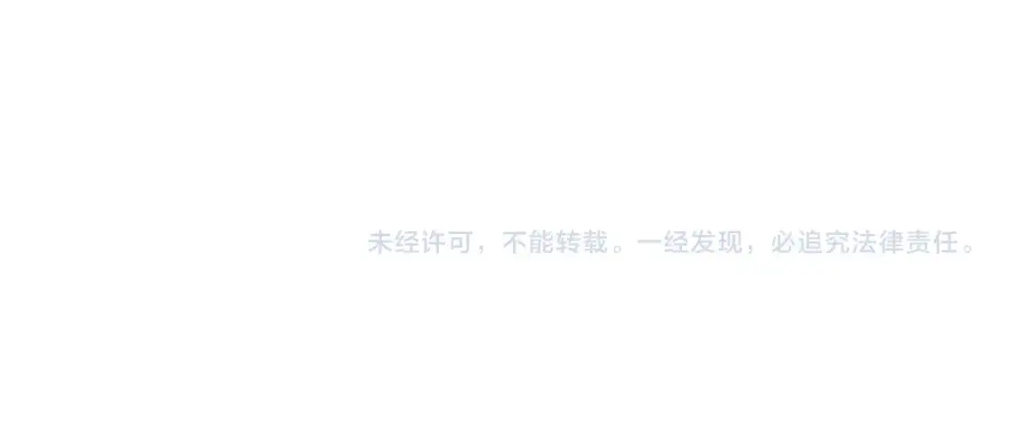 第49话 心动礼物74
