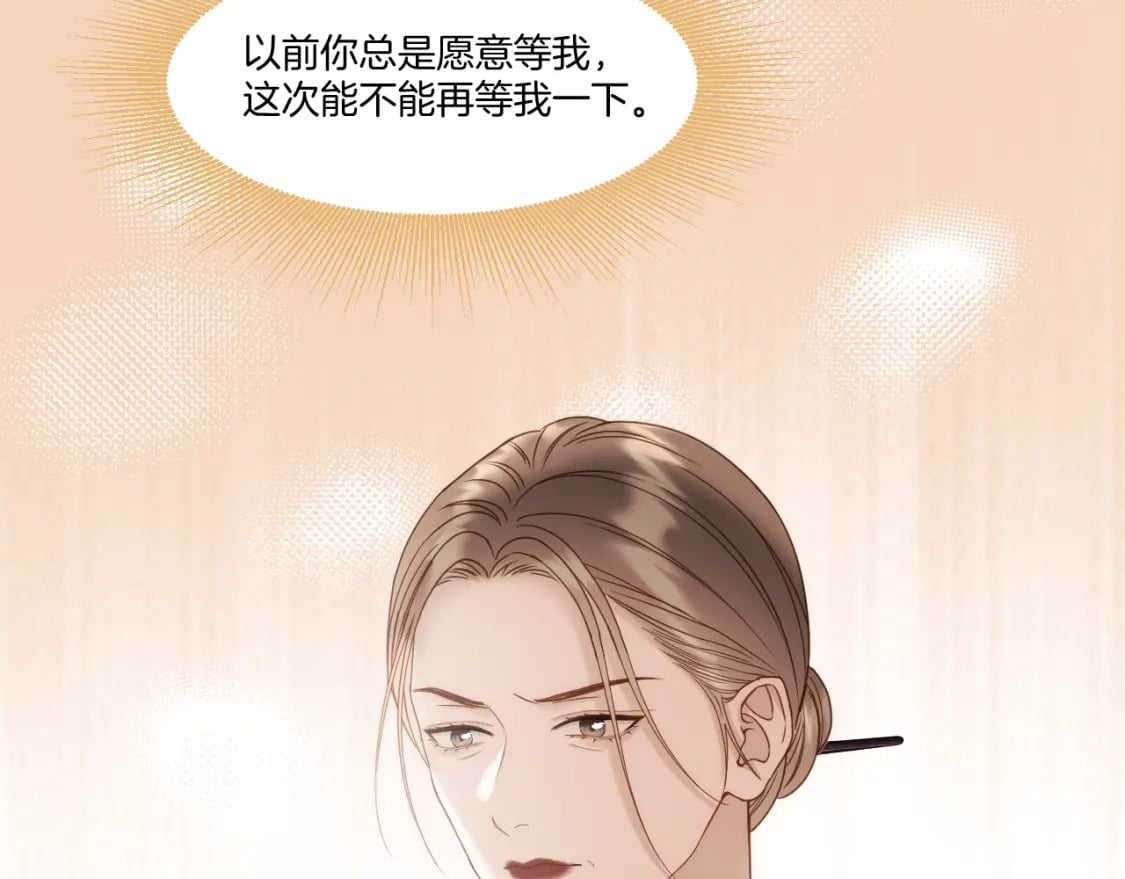 第38话 偶遇太后19