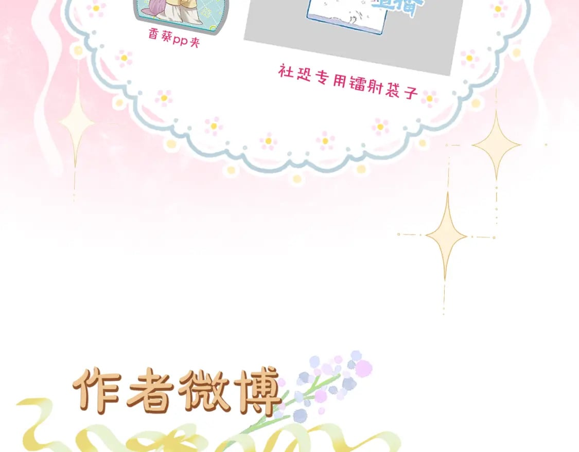 第27话 上药78