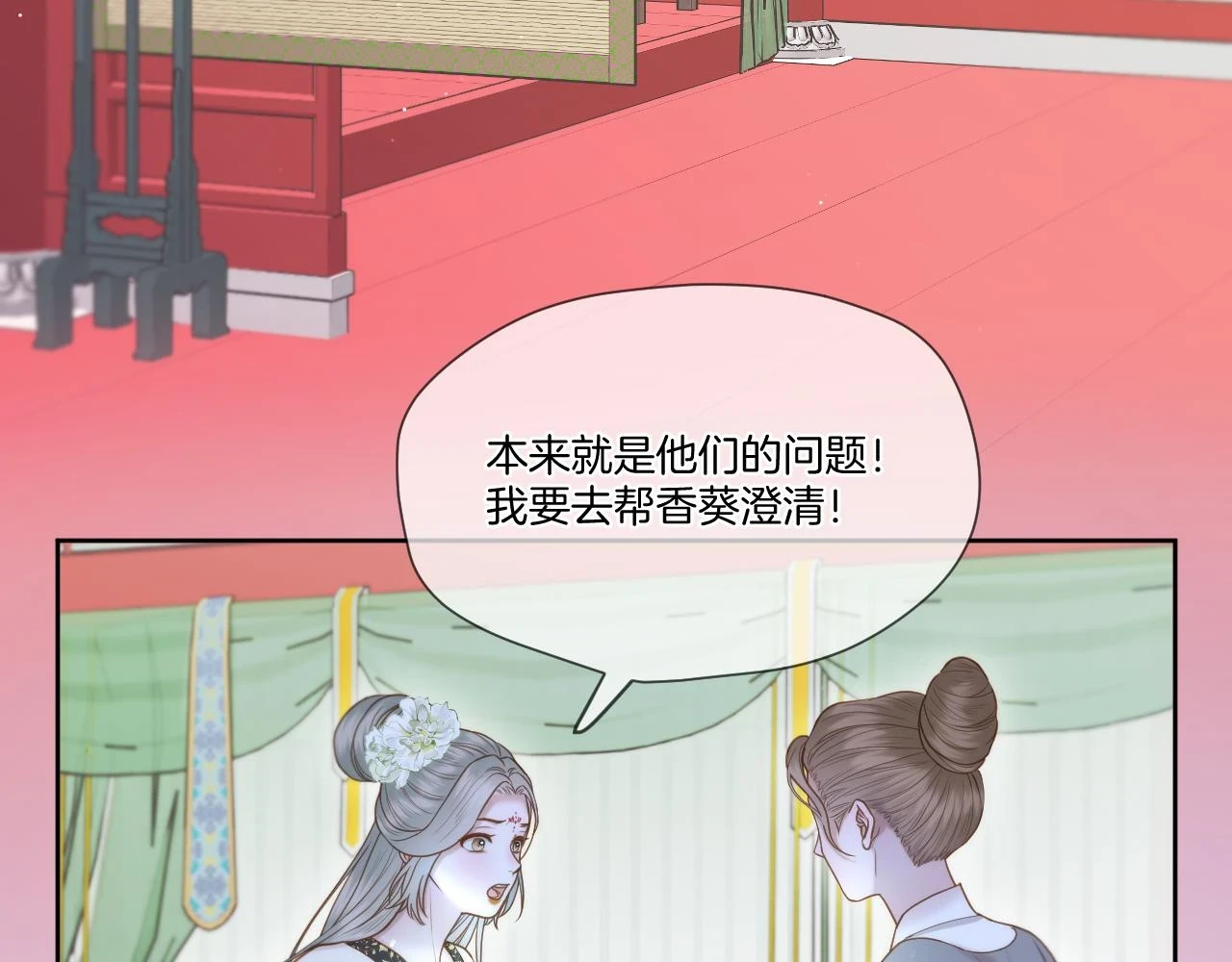第24话 担忧病情28