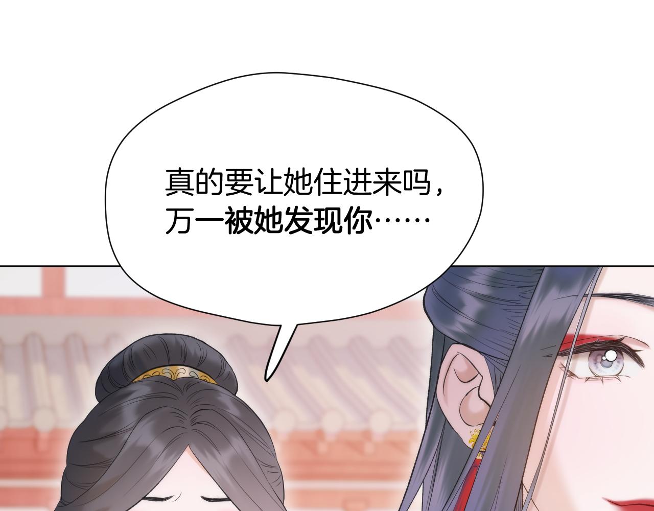 第11话 只能二选一？16