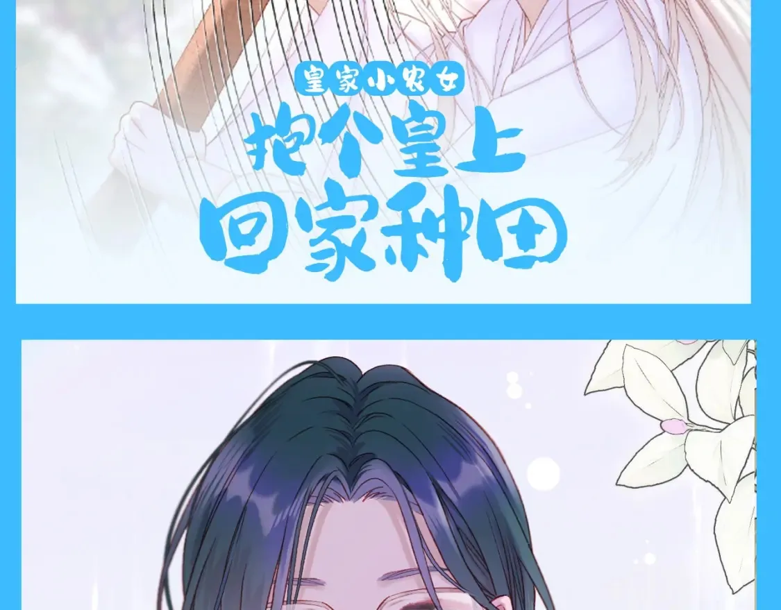 第25期 整活企划：误解向：假如这是一篇网文6