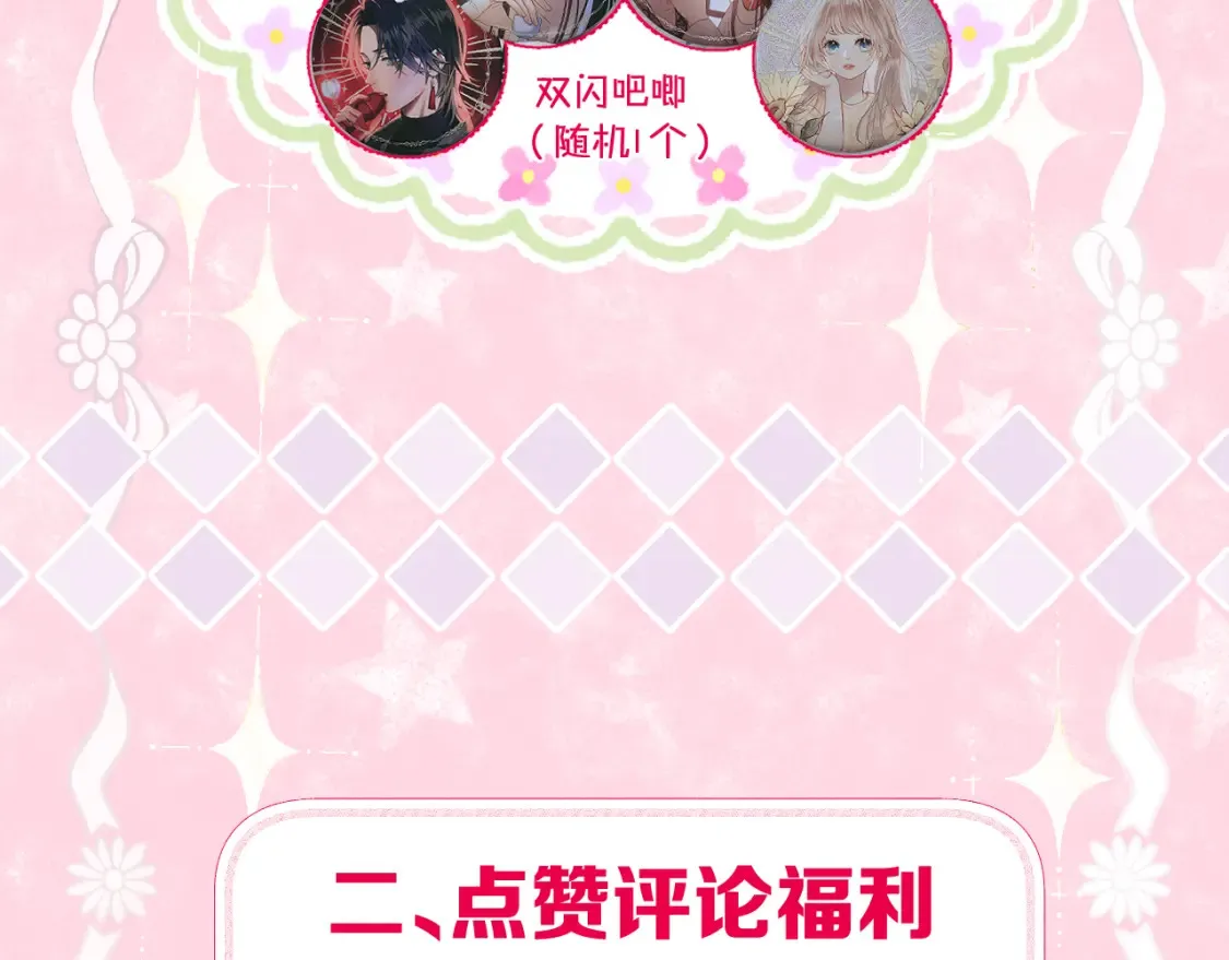 第57话 彼岸回来了69