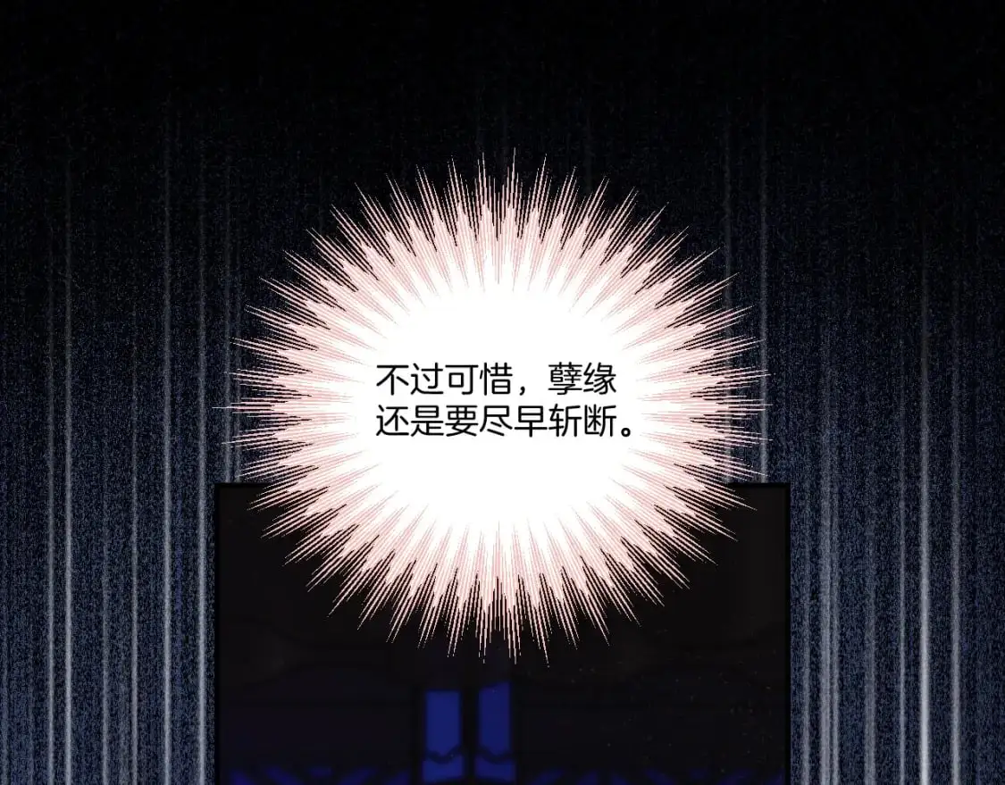 第51话 夜袭57