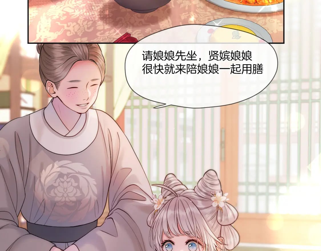 第28话 坦白4