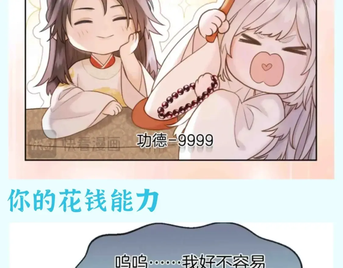 第39期 整活企划：古城版《当代年轻人精神状态》10