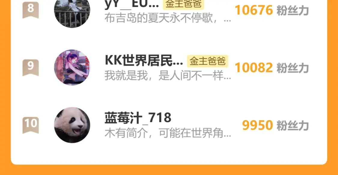 第38话 偶遇太后80