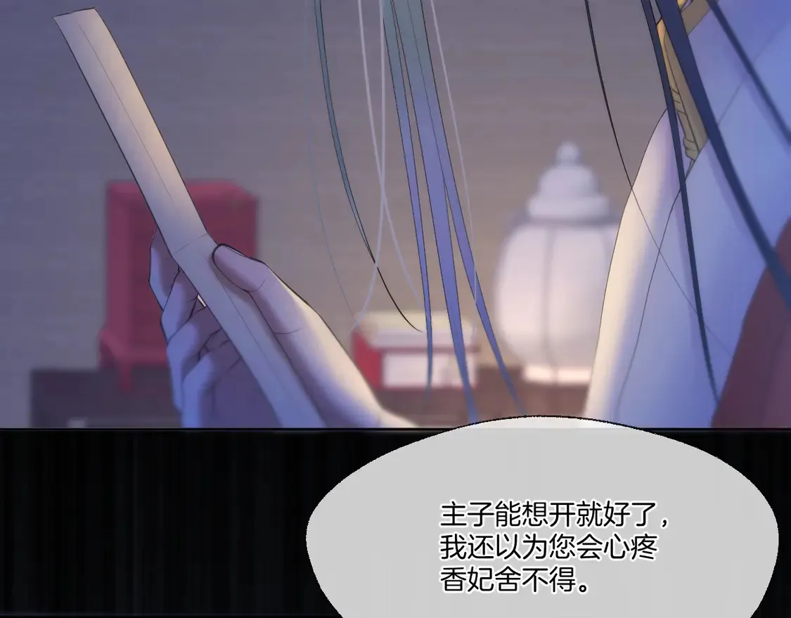 第63话 准备南下33