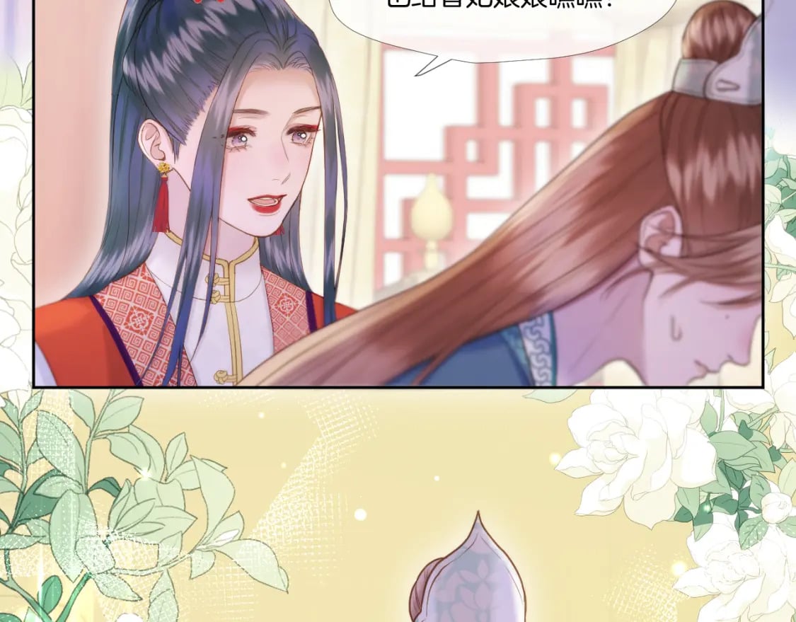 第26话 掌控10