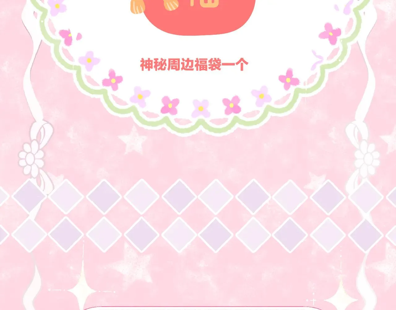 第68话 妖妃64